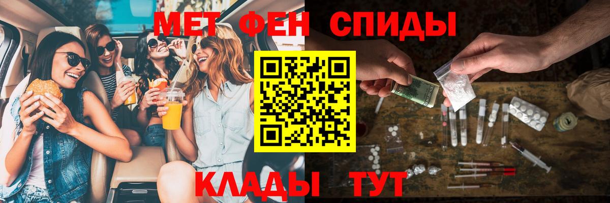 Амфетамин  Amphetamine  Вход с VPN  Тара  Amphetamine 97% 