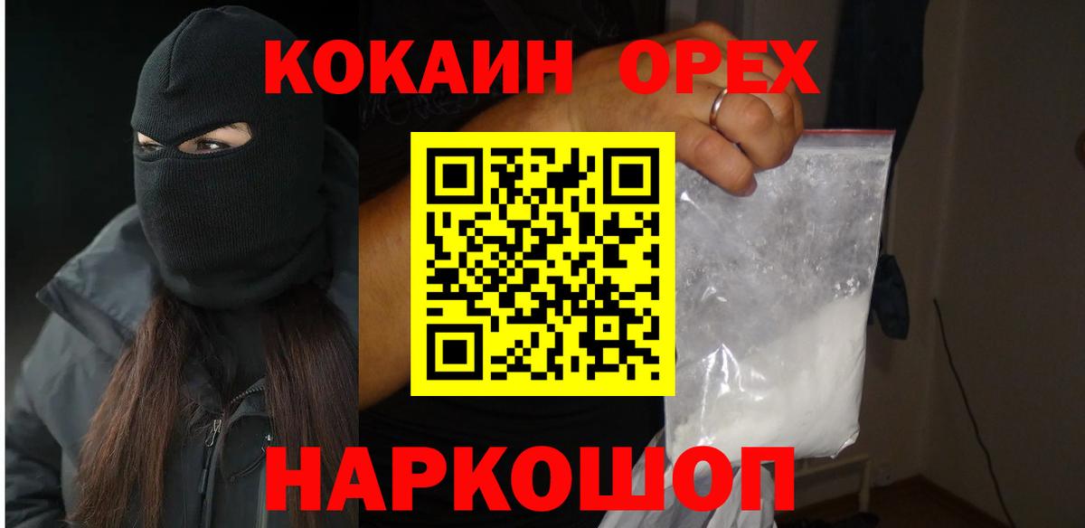 COCAIN 98% Тара