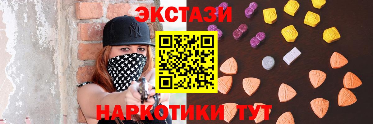 Тара  ЭКСТАЗИ бентли  ЭКСТАЗИ XTC  Вход с VPN 