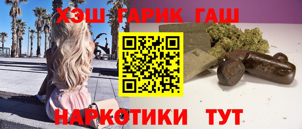 ГАШ Premium Тара