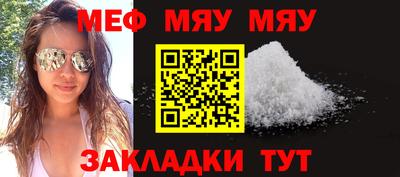 каннабис Наро-Фоминск