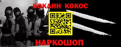 мет Нальчик