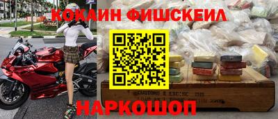 каннабис Наро-Фоминск