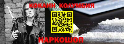мет Нальчик
