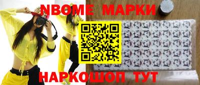 каннабис Наро-Фоминск