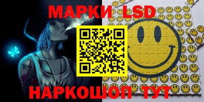каннабис Наро-Фоминск