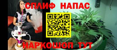 каннабис Наро-Фоминск