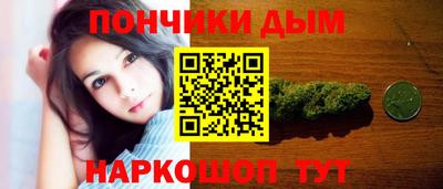 каннабис Наро-Фоминск