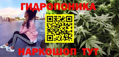 каннабис Наро-Фоминск