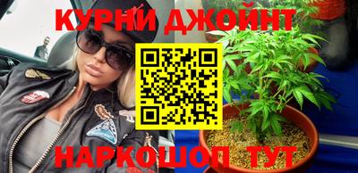 каннабис Наро-Фоминск