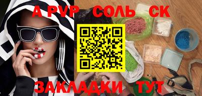 Альфа ПВП Нарткала