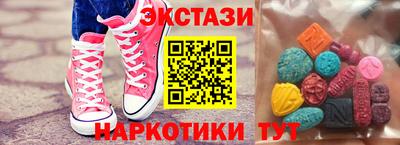 каннабис Наро-Фоминск