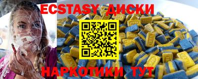 каннабис Наро-Фоминск