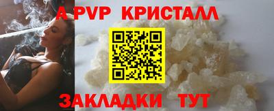 каннабис Наро-Фоминск