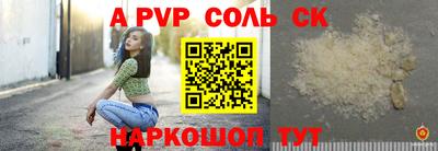 мет Нальчик