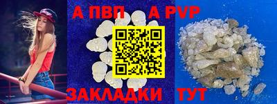 каннабис Наро-Фоминск