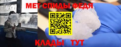мет Нальчик
