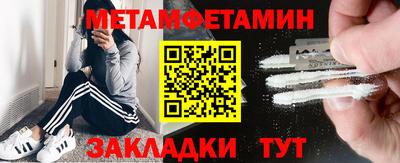 мет Нальчик