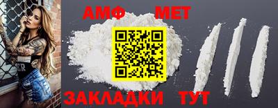 каннабис Наро-Фоминск