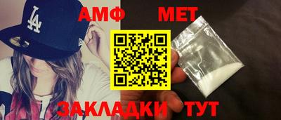 мет Нальчик