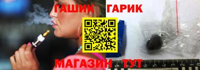 каннабис Наро-Фоминск