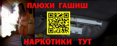 каннабис Наро-Фоминск