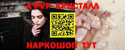 мет Нальчик