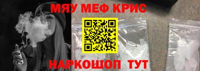 мет Нальчик