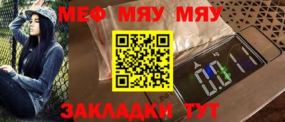 мет Нальчик