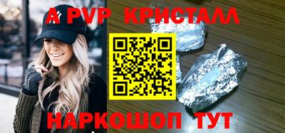 мет Нальчик