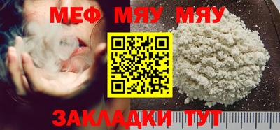 мет Нальчик