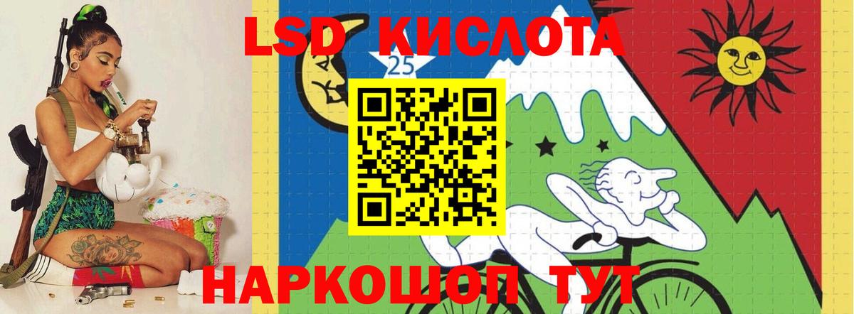 Тара  LSD-25 экстази ecstasy  LSD-25 экстази  Вход с VPN 