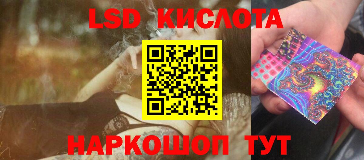 ЛСД экстази ecstasy Тара