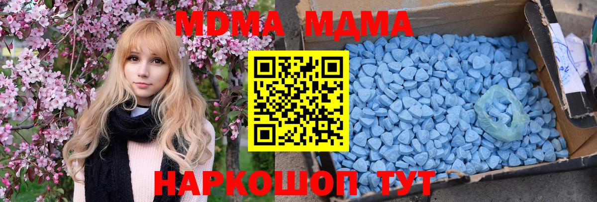 MDMA VHQ Тара