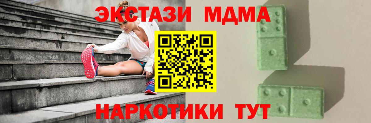Тара  МДМА  Вход с VPN  МДМА Molly 