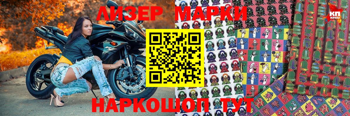 Наркотические марки 1,5мг  что такое наркотик  Тара  Вход с VPN 