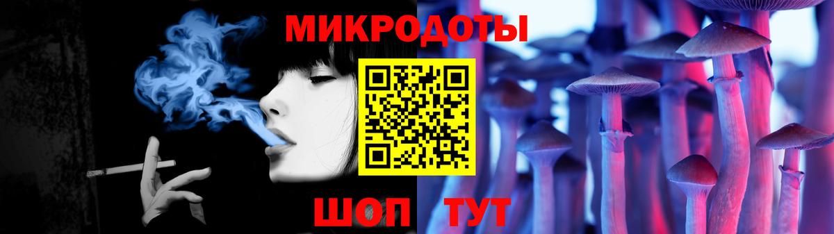 купить наркотик  Вход с VPN  Тара  Галлюциногенные грибы ЛСД 