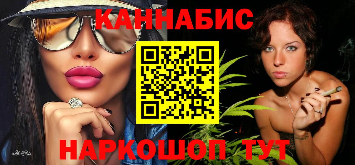 МАРИХУАНА ГИДРОПОН Тара