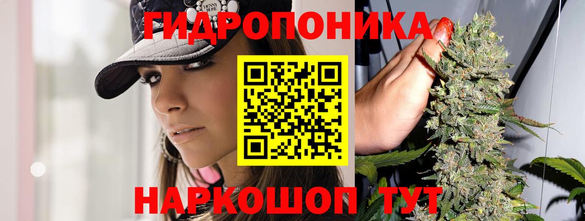 Конопля Amnesia  Конопля Ganja  Вход с VPN  МАРИХУАНА THC 21%  Тара 